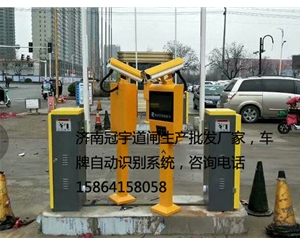 淄博潍坊停车场道闸系统，诸城车牌自动识别厂家