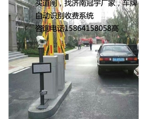 淄博临淄车牌识别系统，淄博哪家做车牌道闸设备