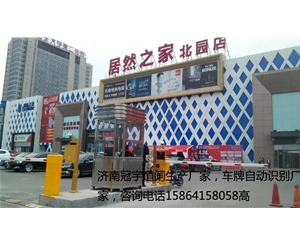淄博泰安小区安装智能道闸厂家价格，性价比高，质量保证